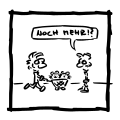 Hamsterkäufe